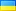 ua